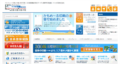 Desktop Screenshot of matsuo-print.com