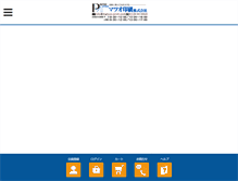 Tablet Screenshot of matsuo-print.com